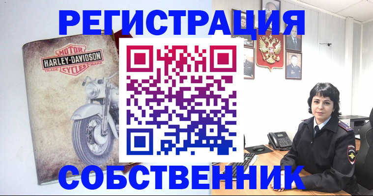 купить прописку в Тыве